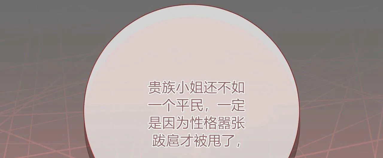 第30话163
