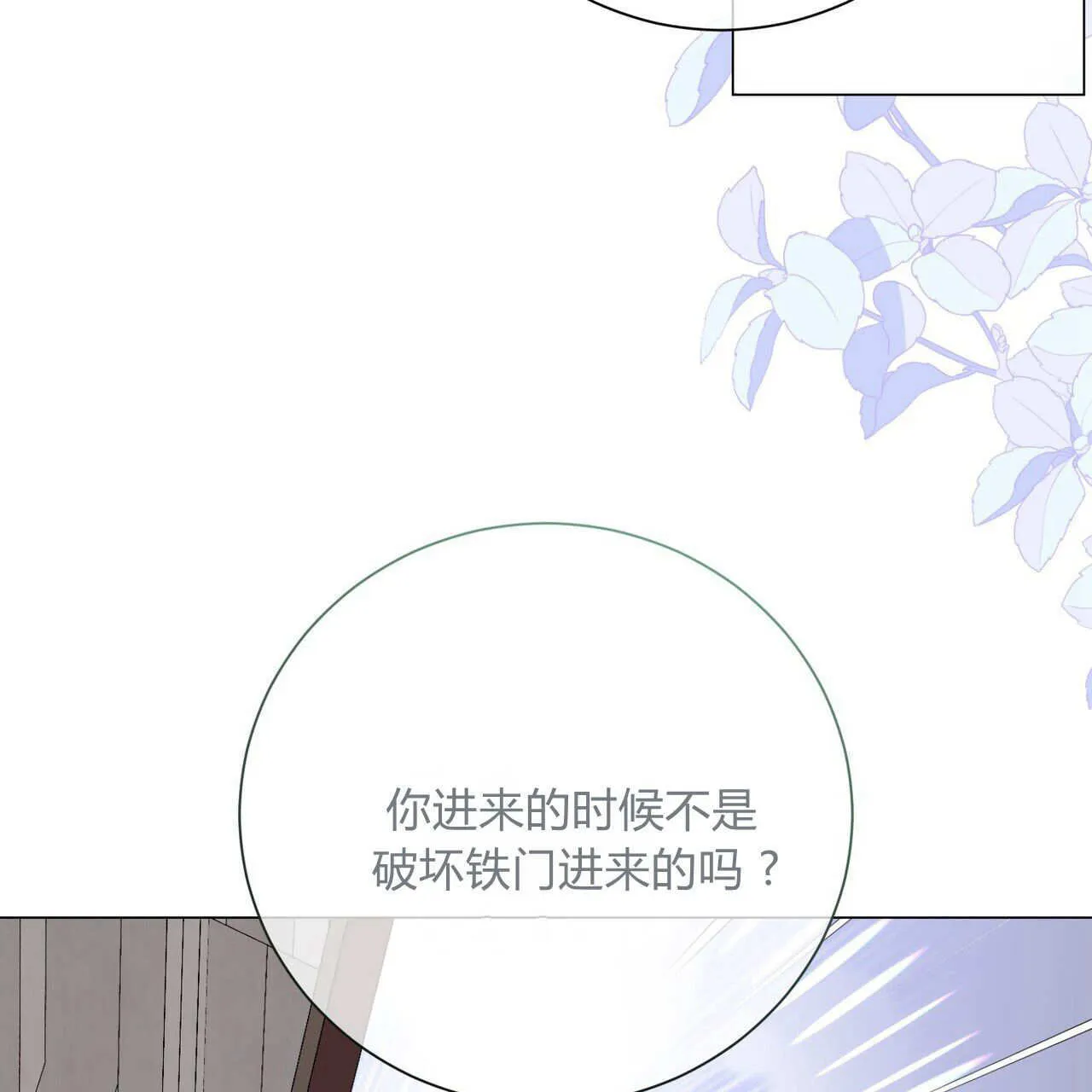 第25话22