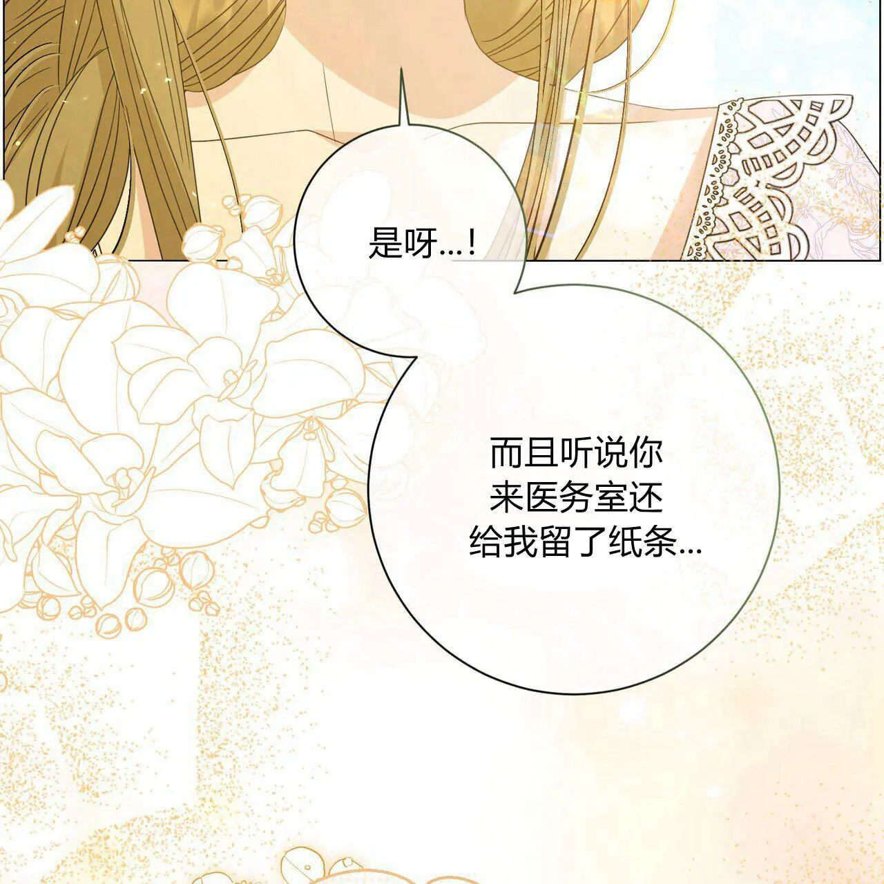 第29话132