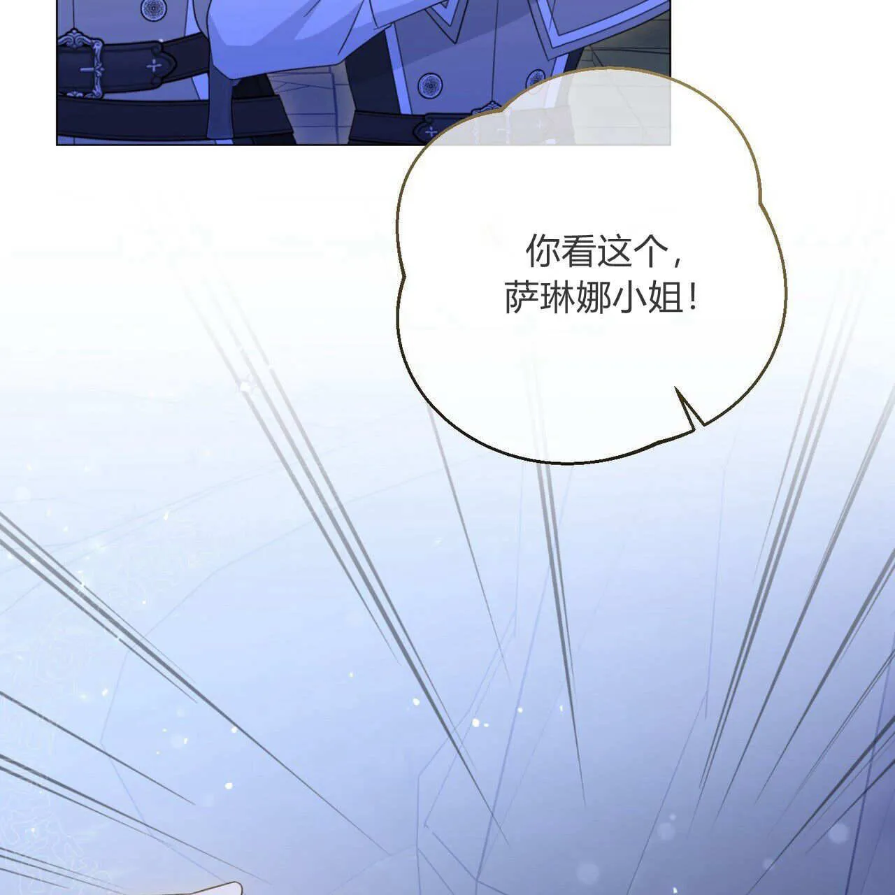 第25话133
