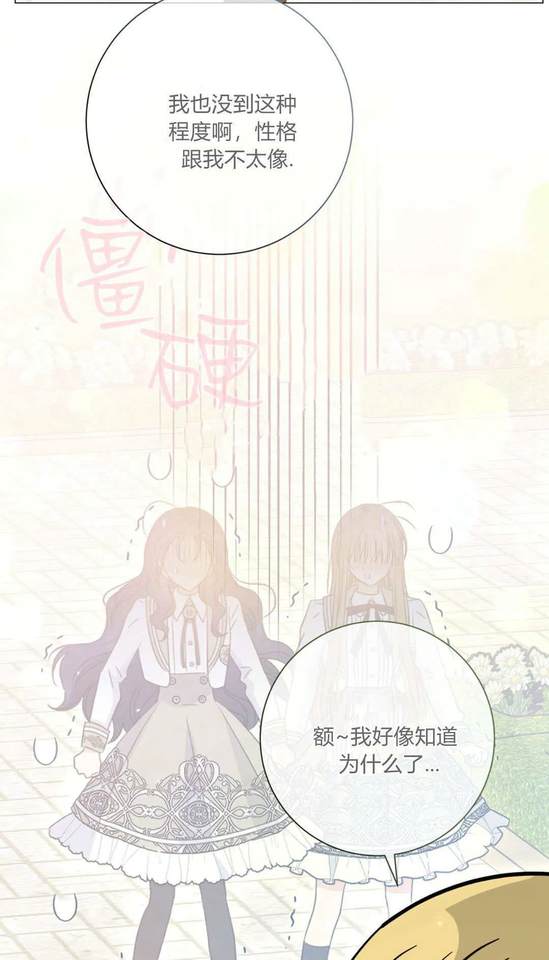 第35话55