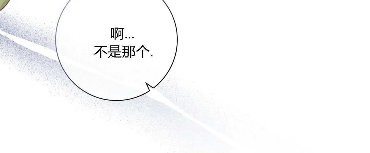 第29话7