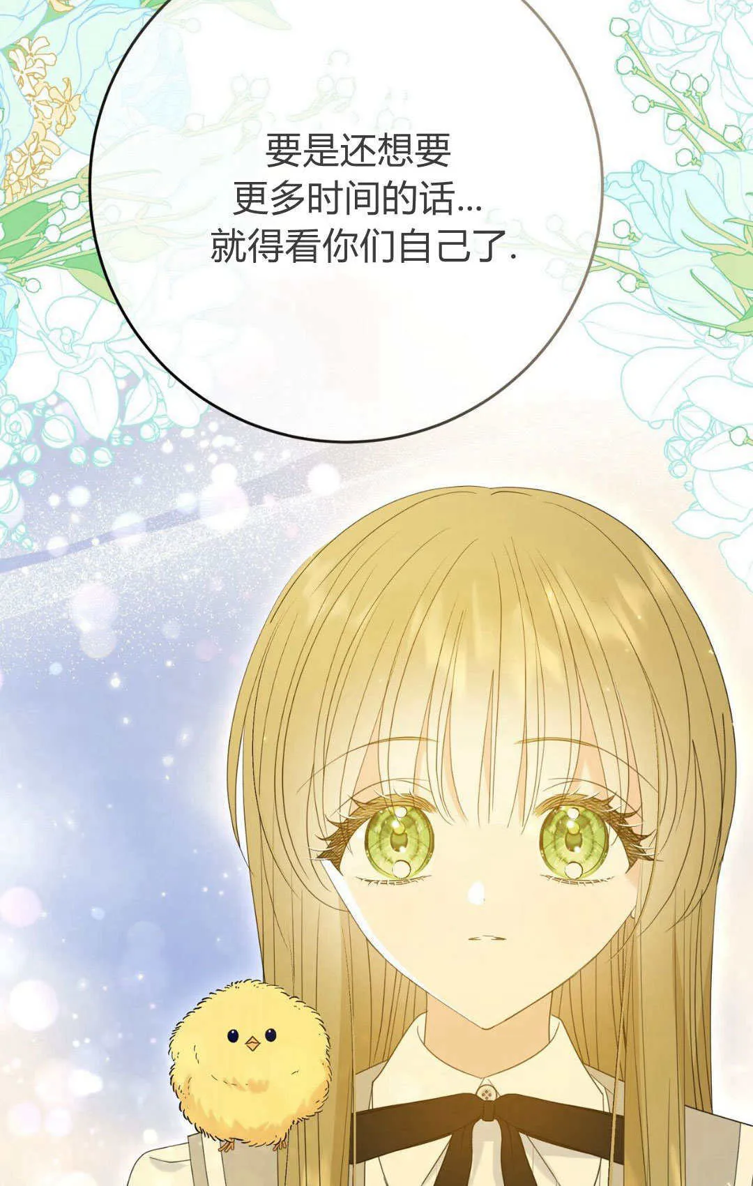 第35话67