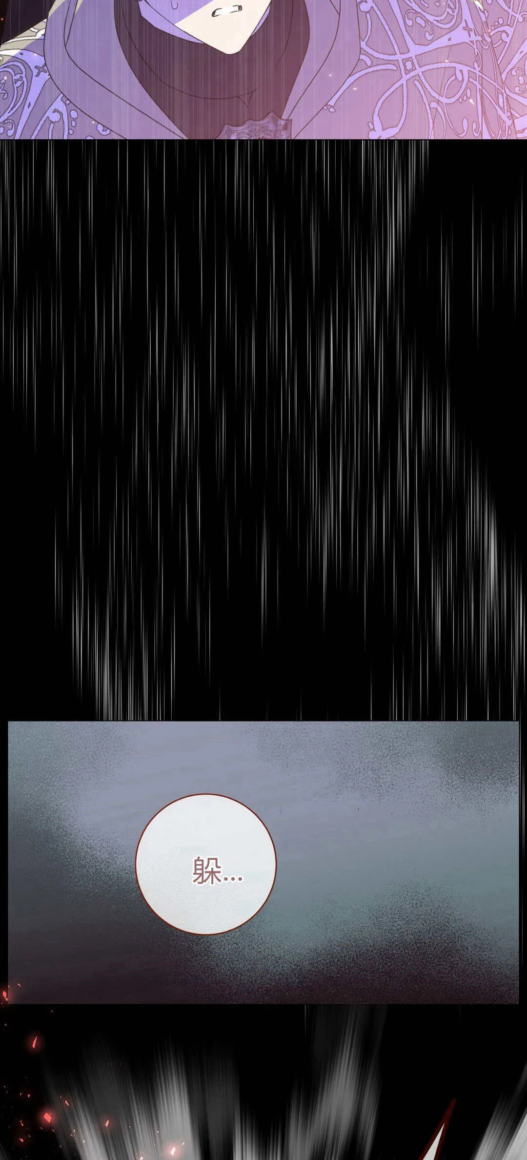 第39话54
