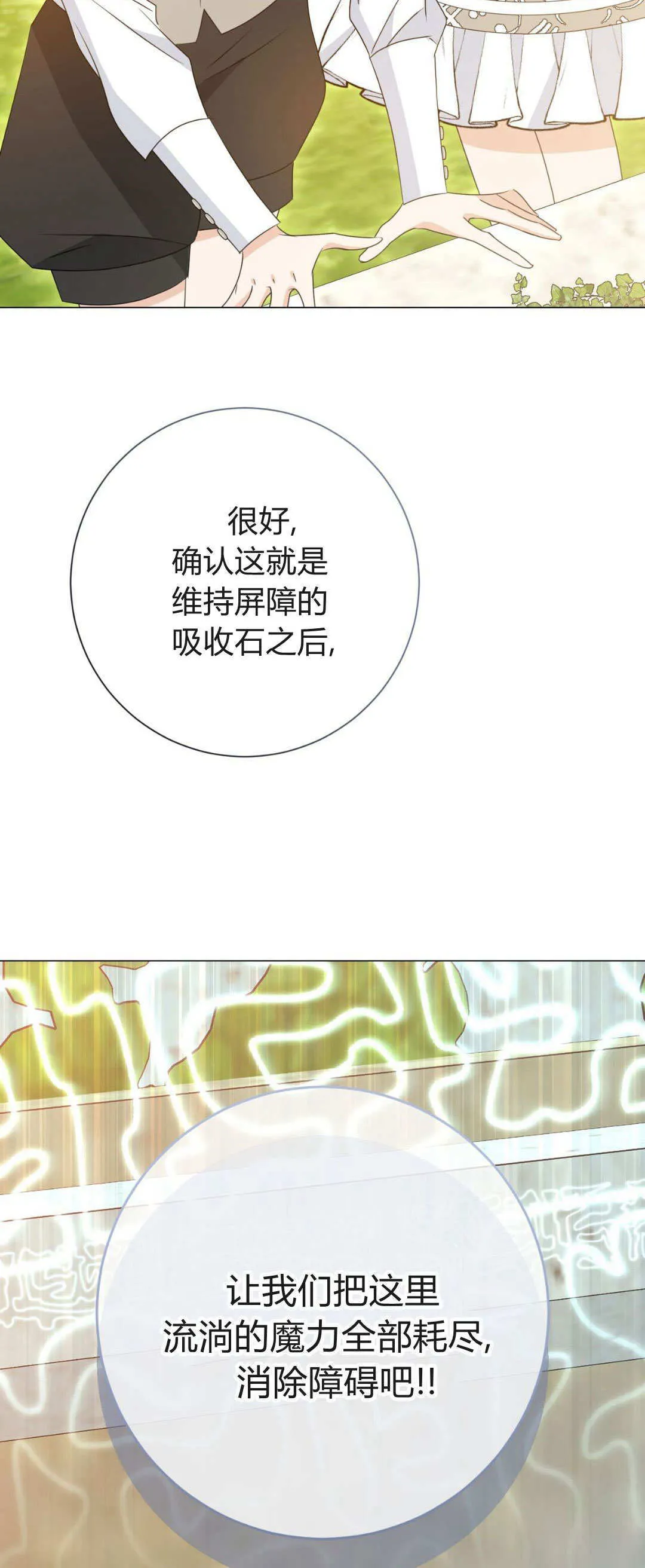 第42话58