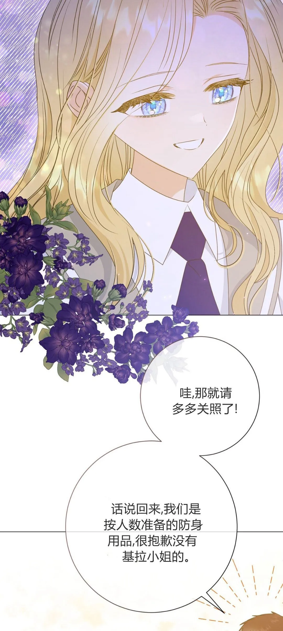 第38话21
