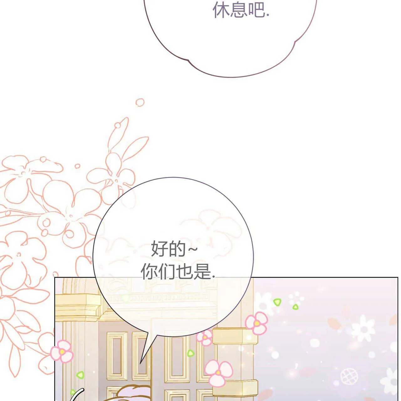第27话41