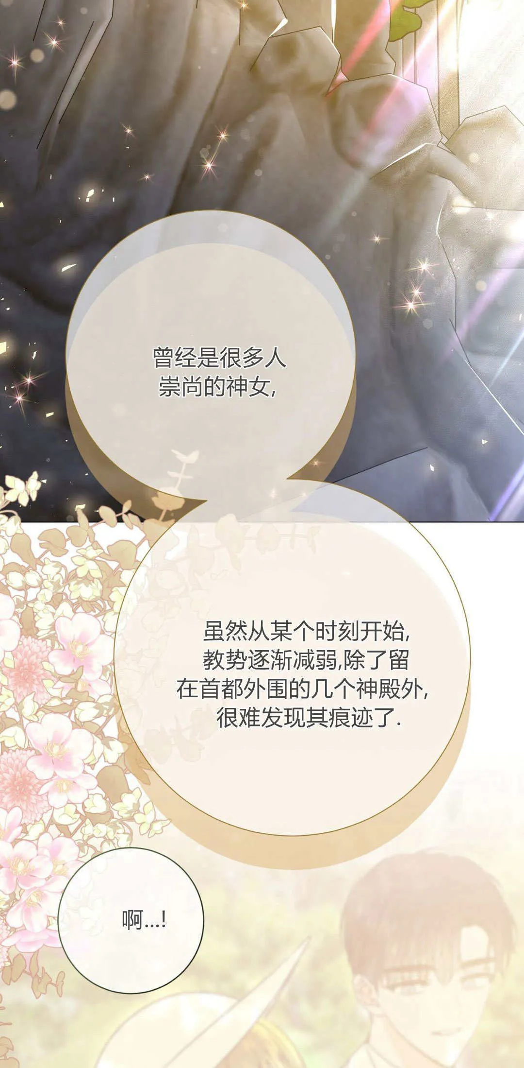 第40话33