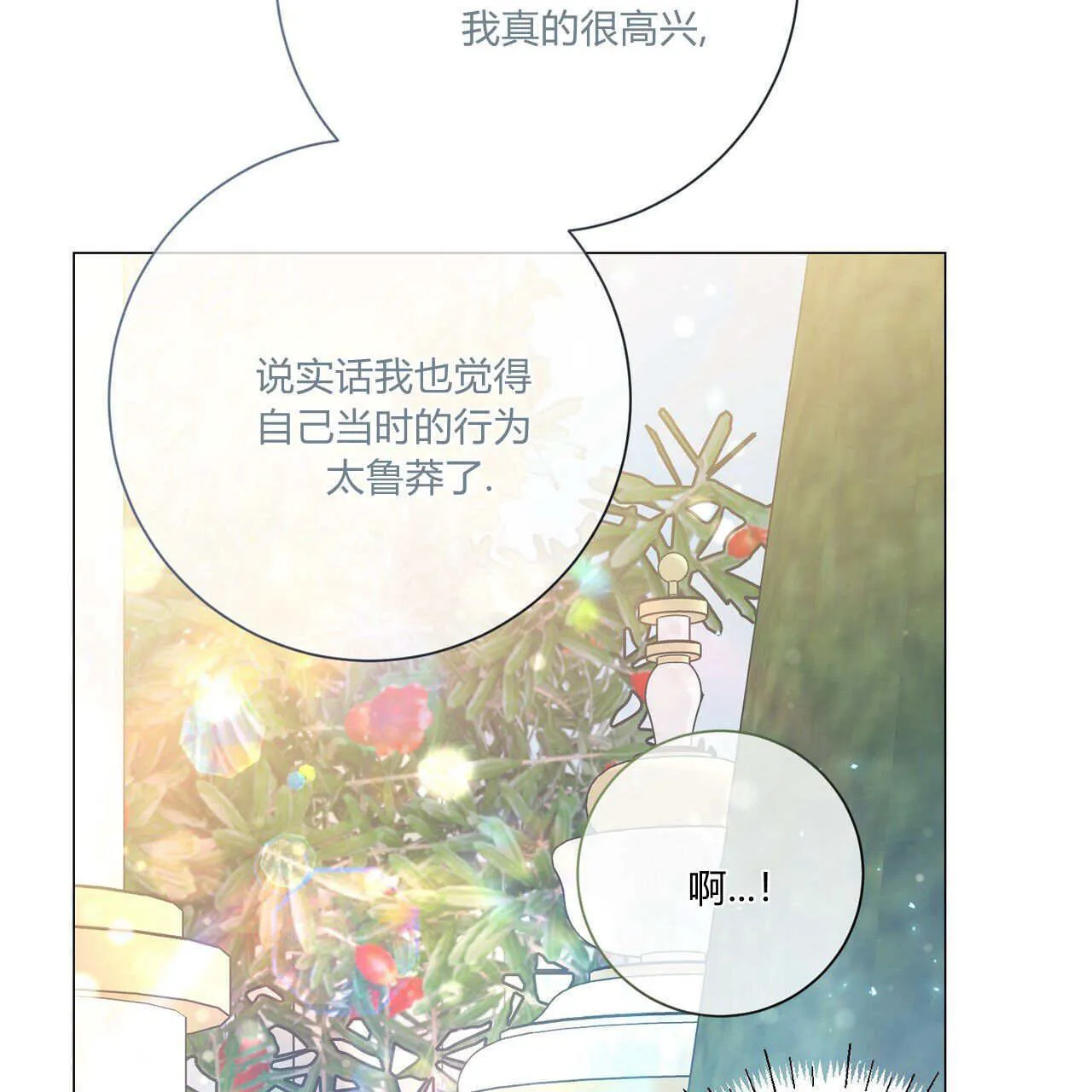 第30话62