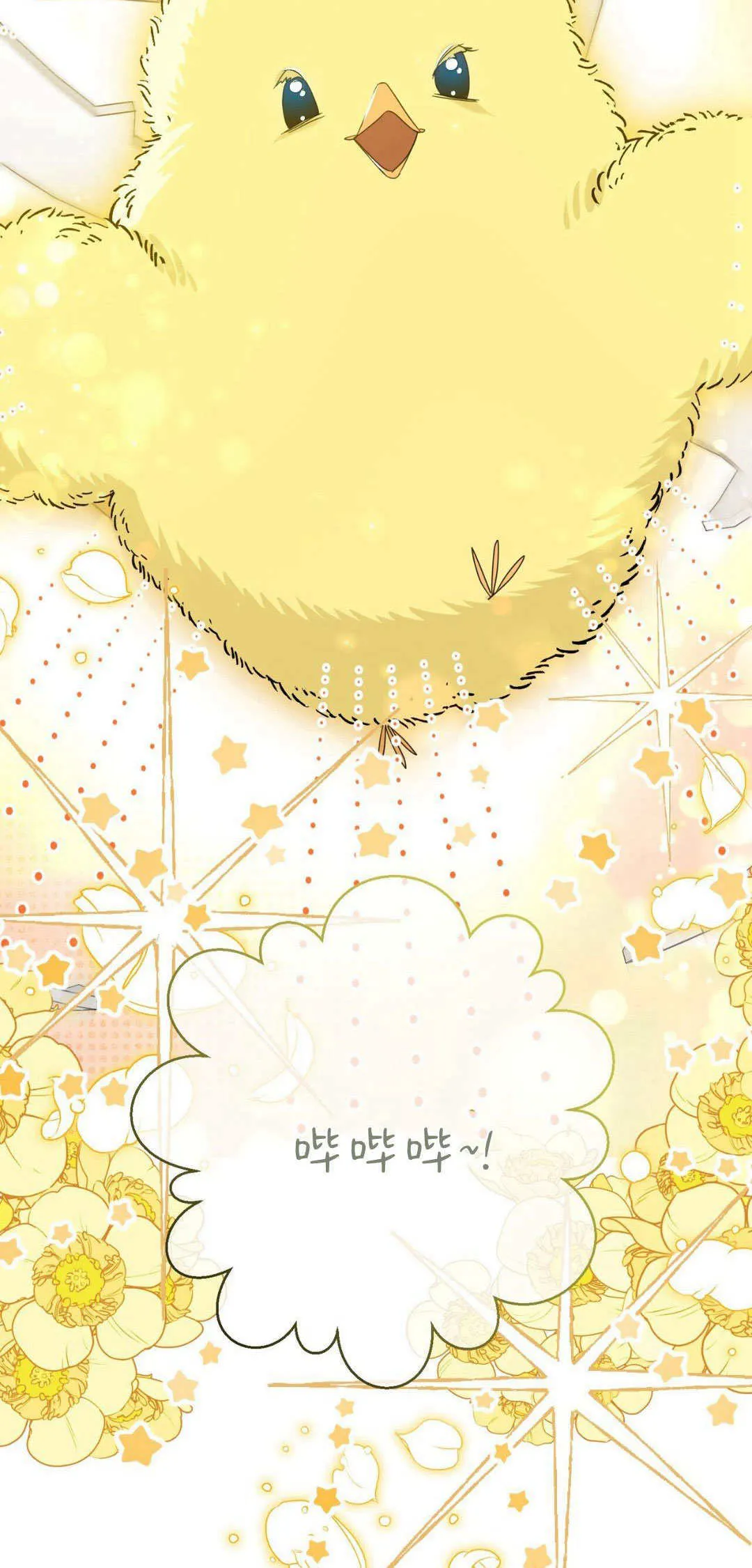 第35话8