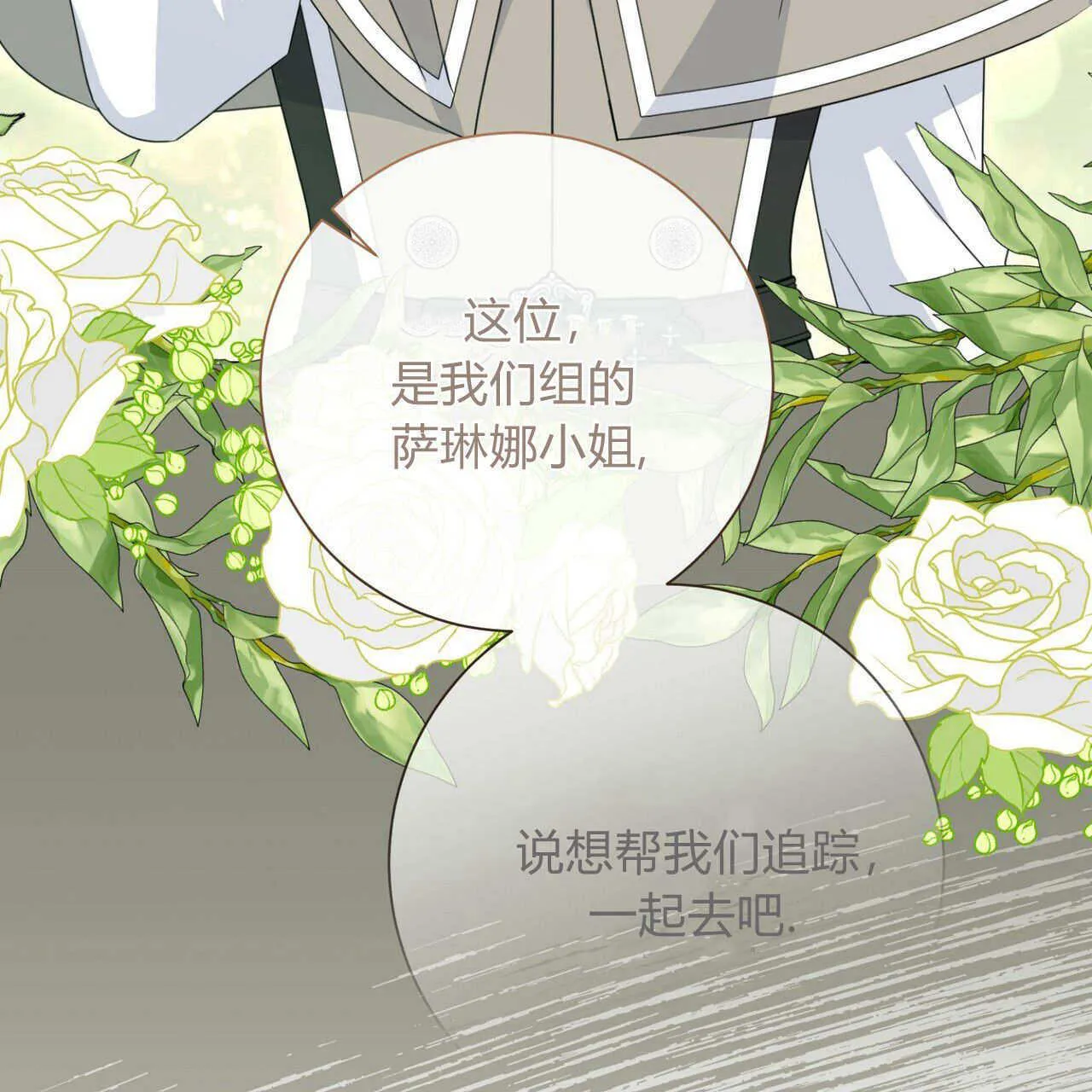 第24话83
