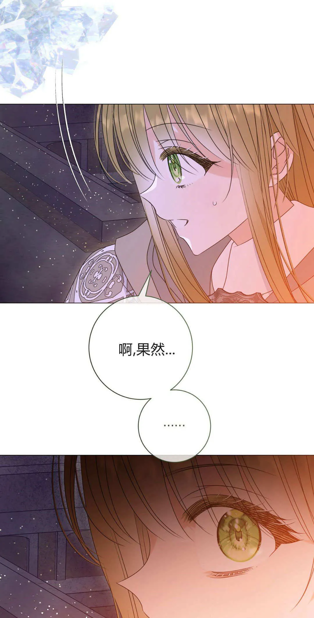 第42话41