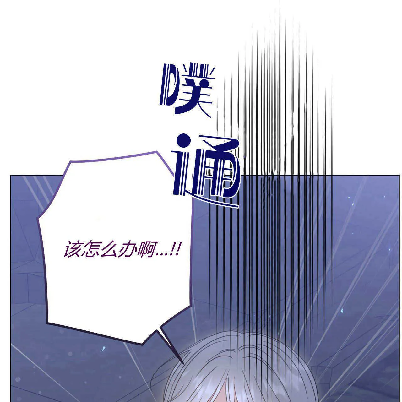 第24话149