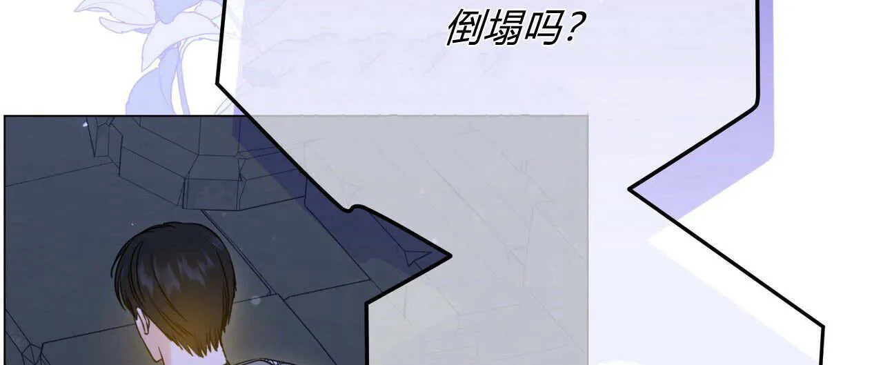 第25话19