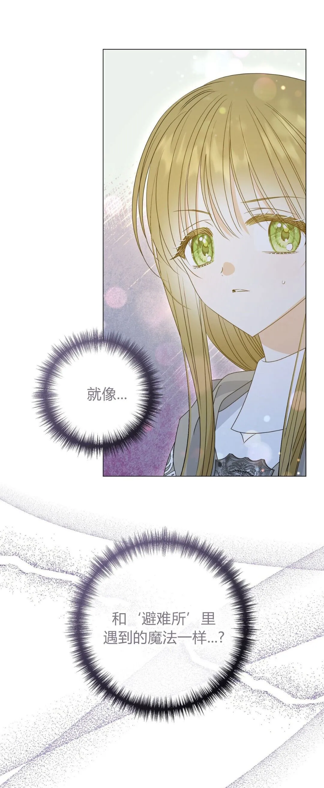 第38话50
