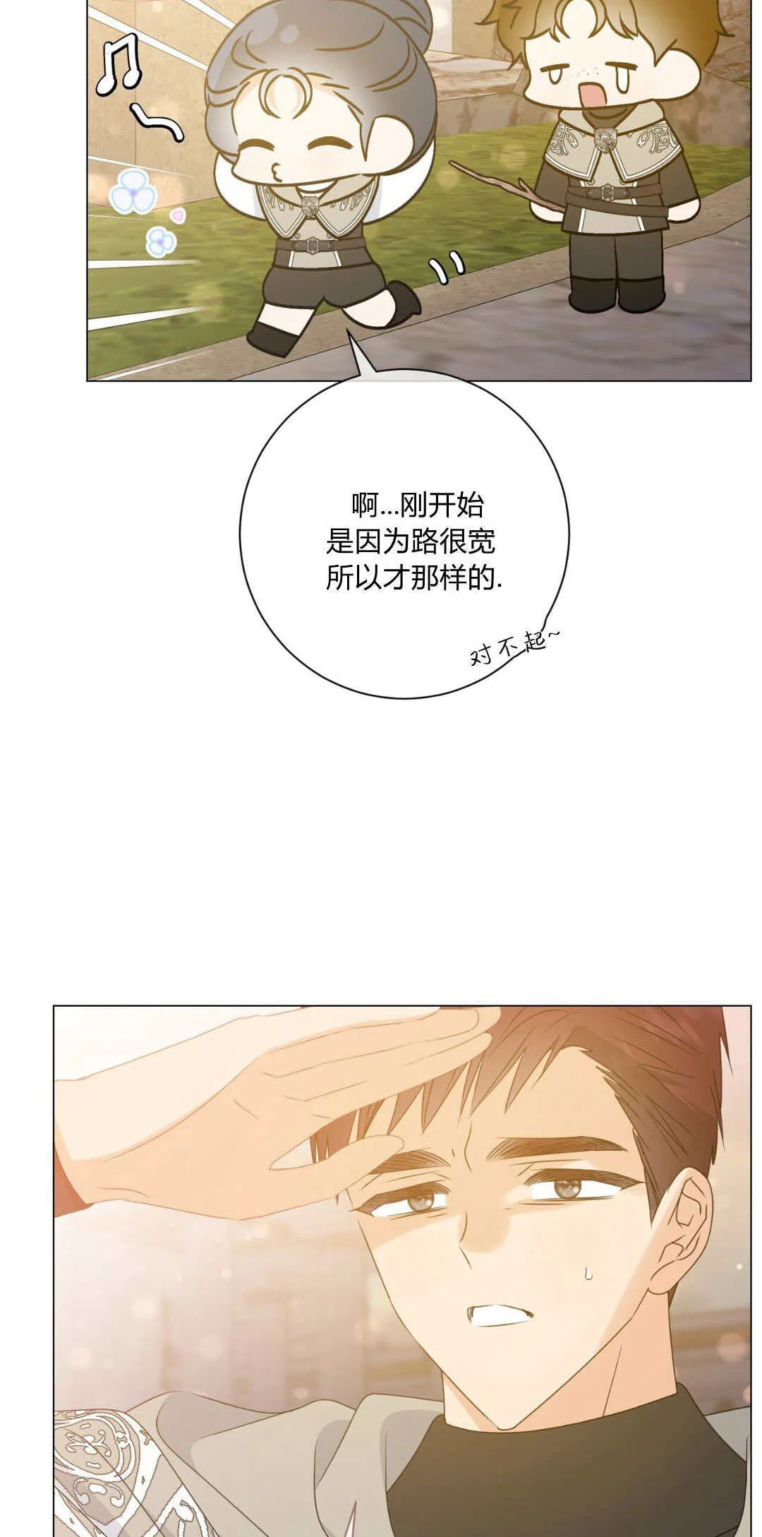 第40话22