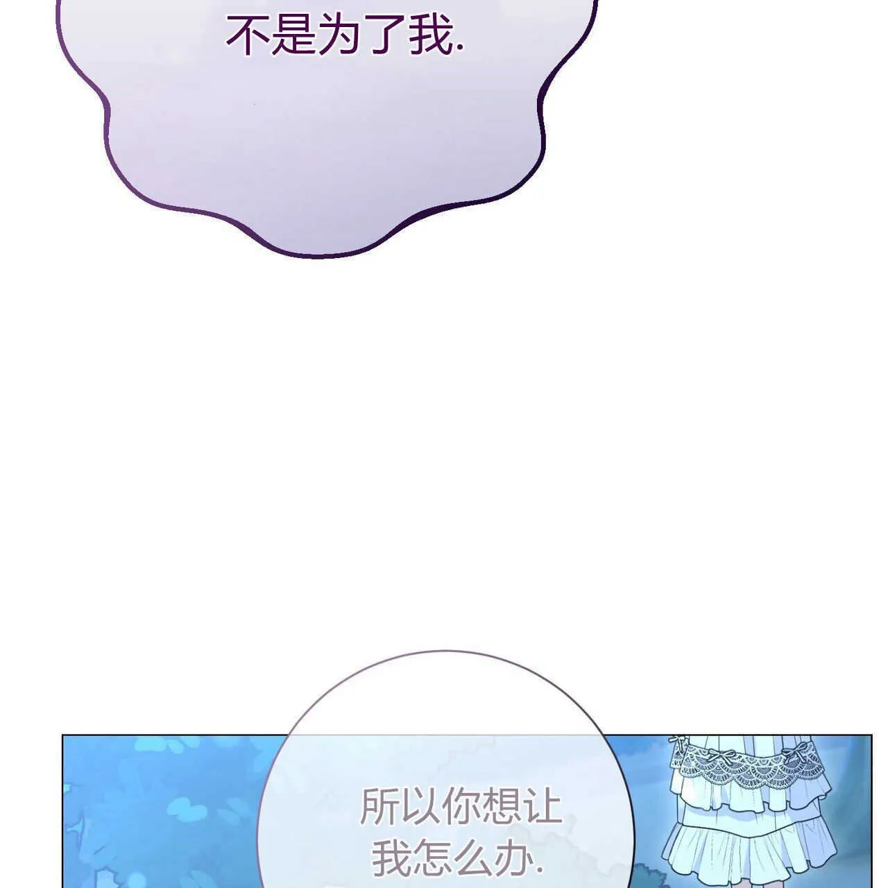 第27话153