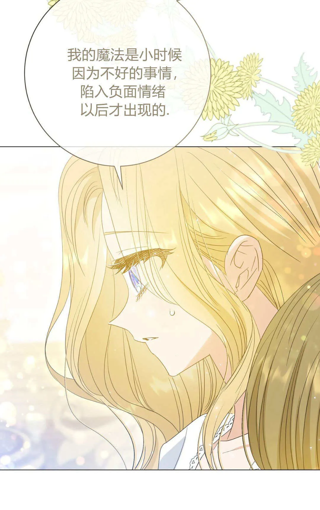 第34话39