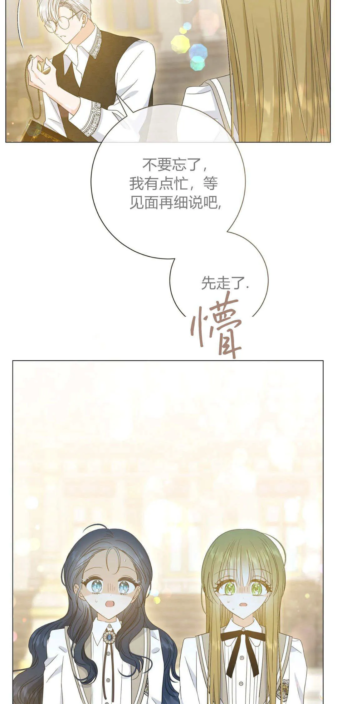 第36话56