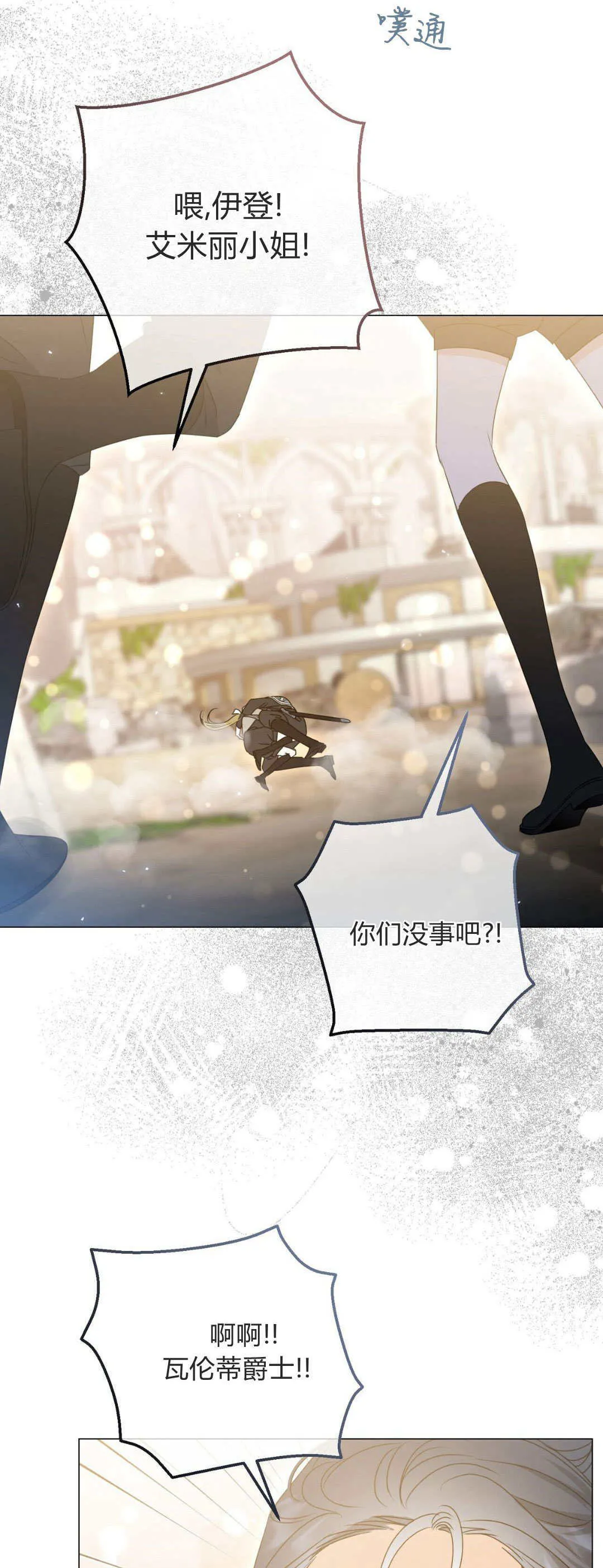 第39话25