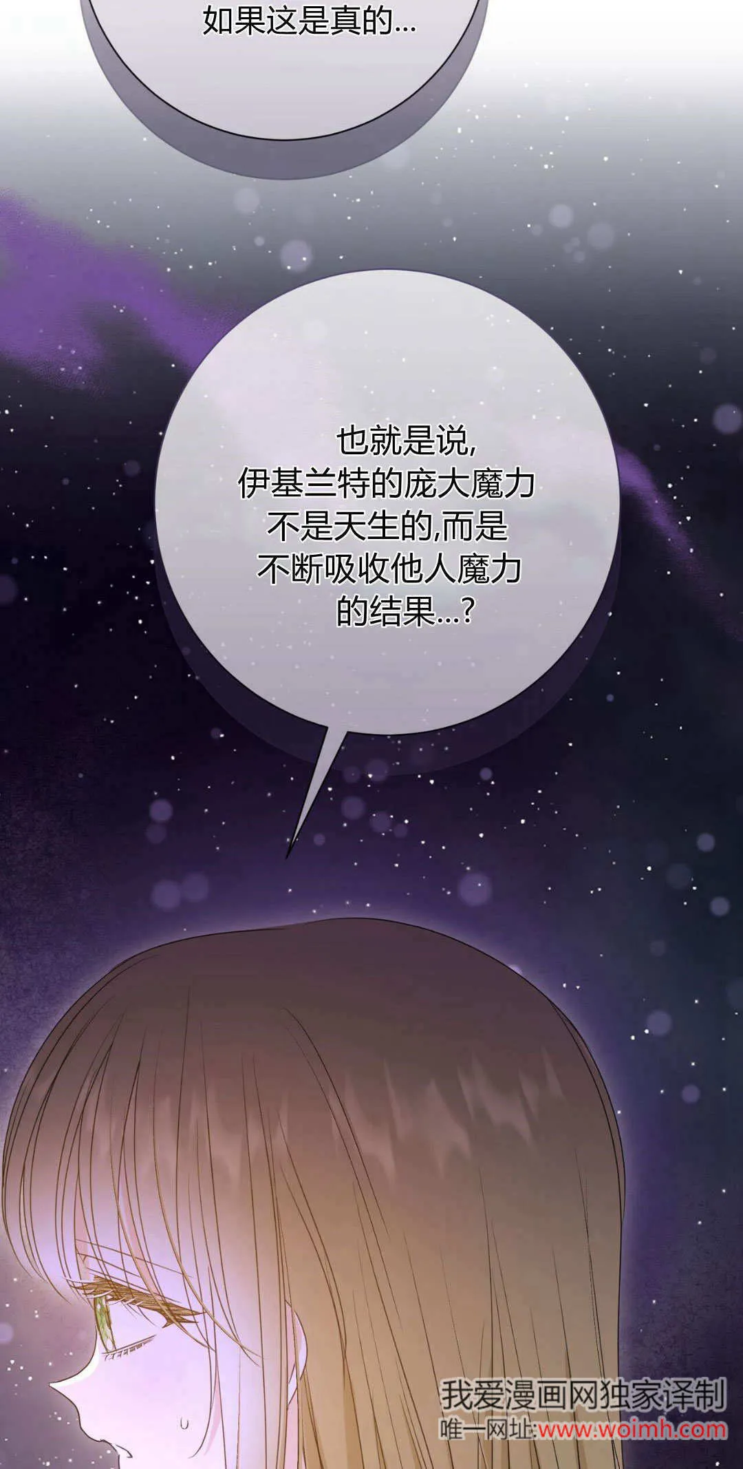 第42话13