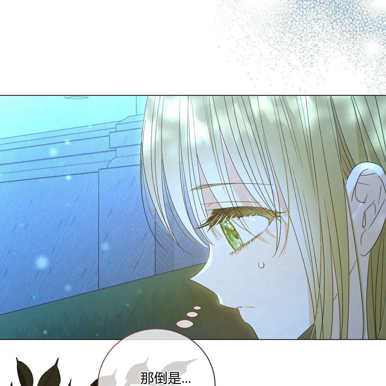 第28话60