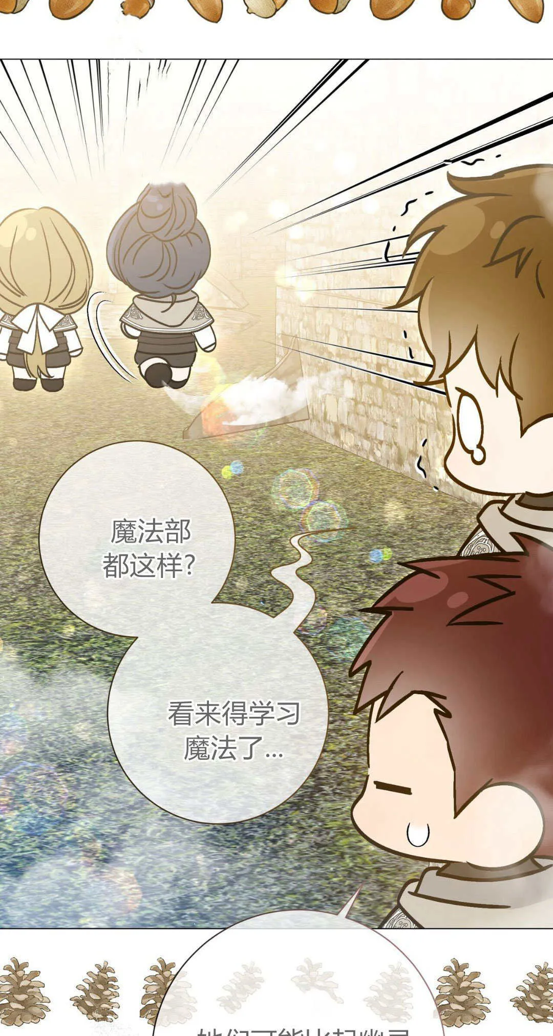 第39话7