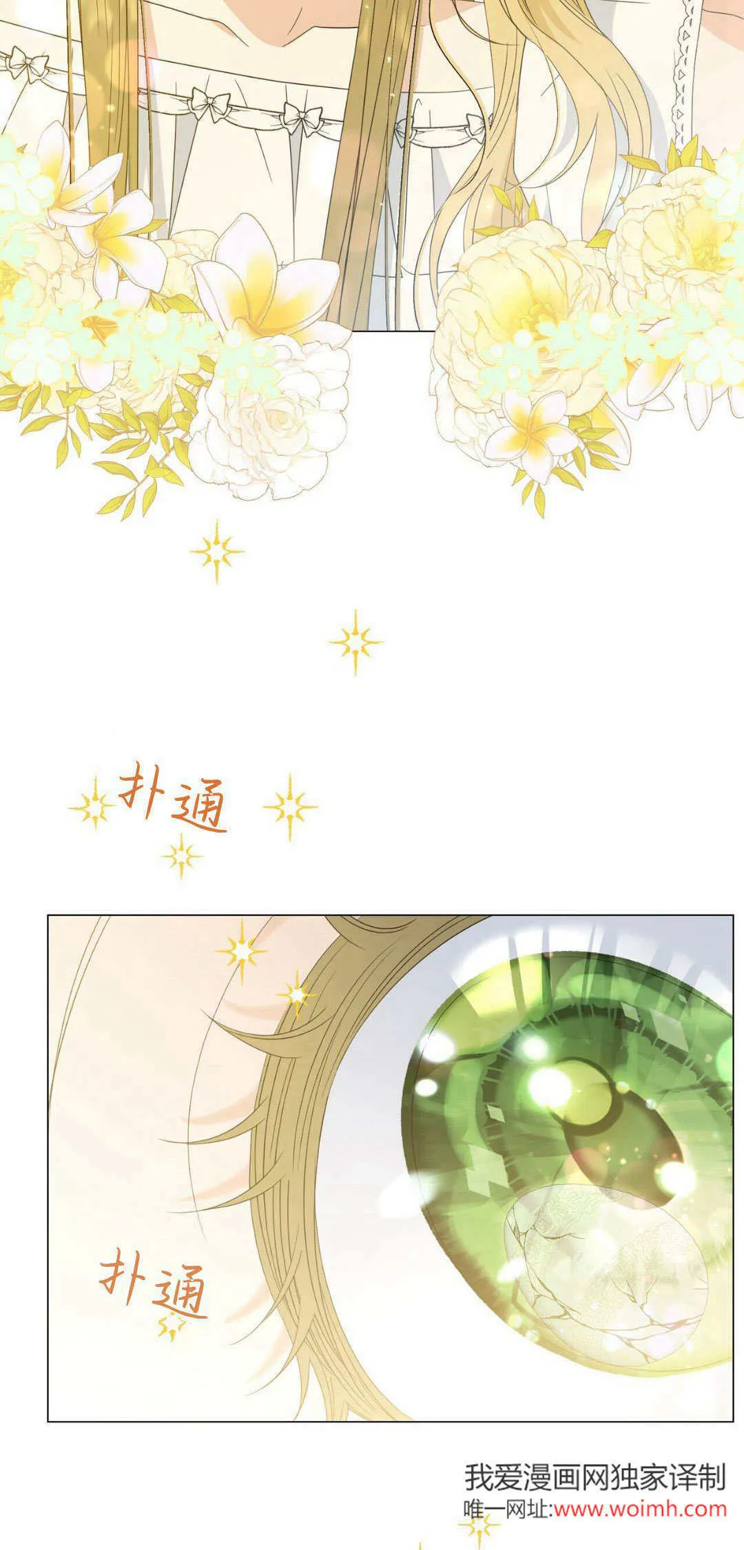 第35话6