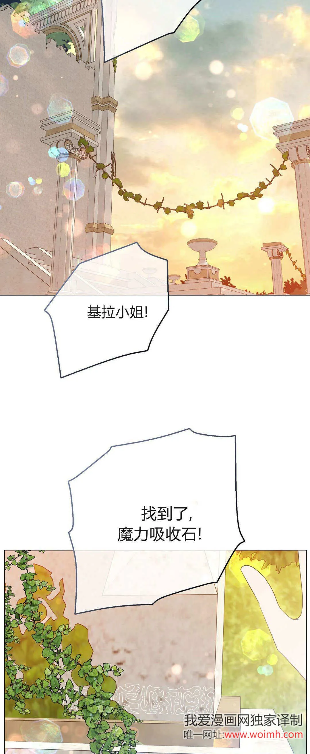 第42话56