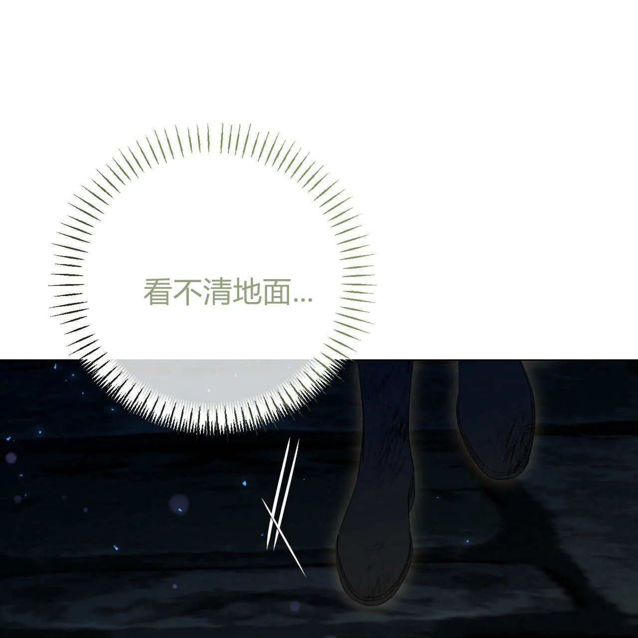 第26话140