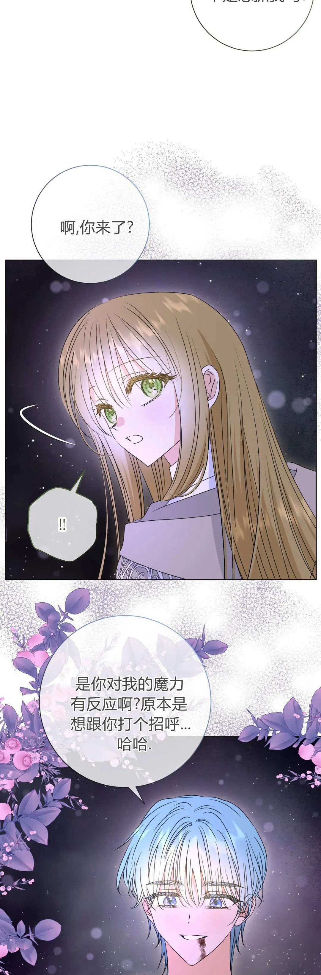 第41话43