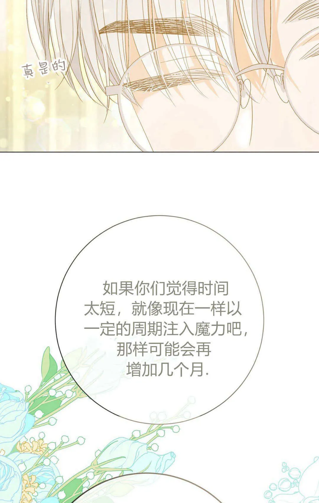 第35话66