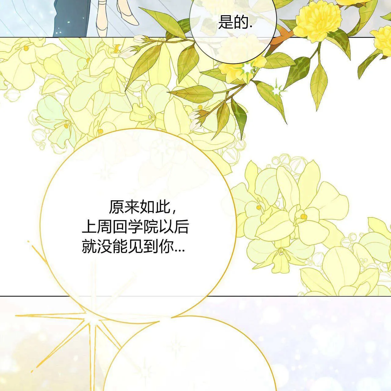 第30话14
