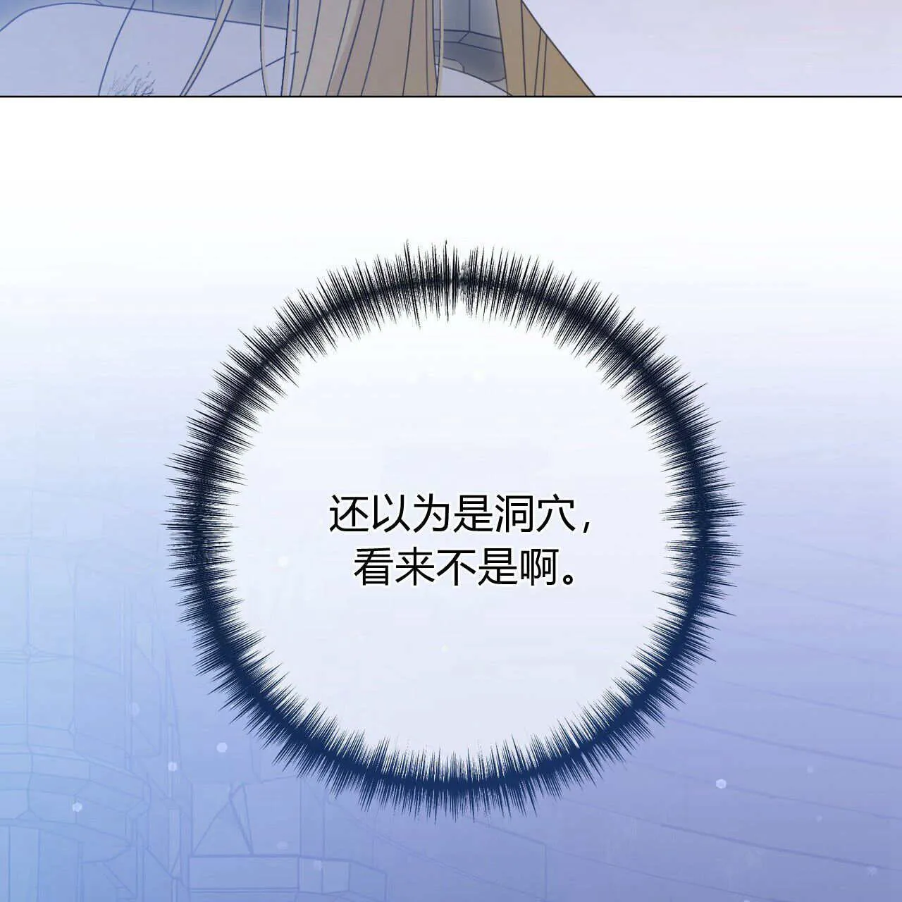 第22话160