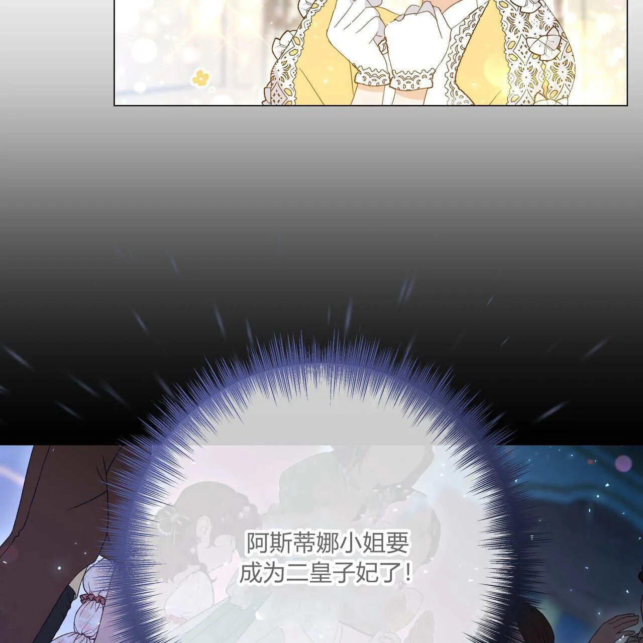 第31话34