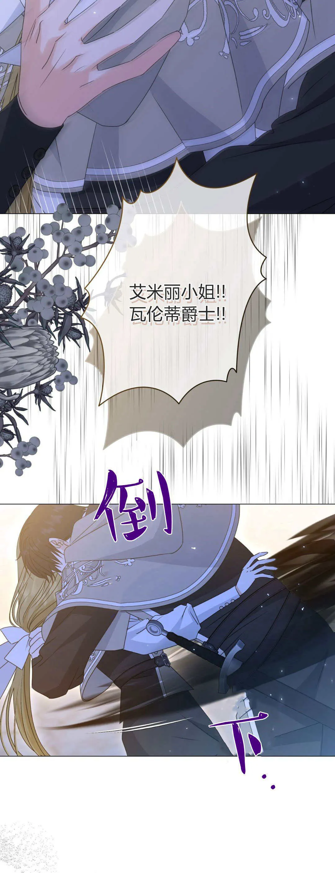 第39话24