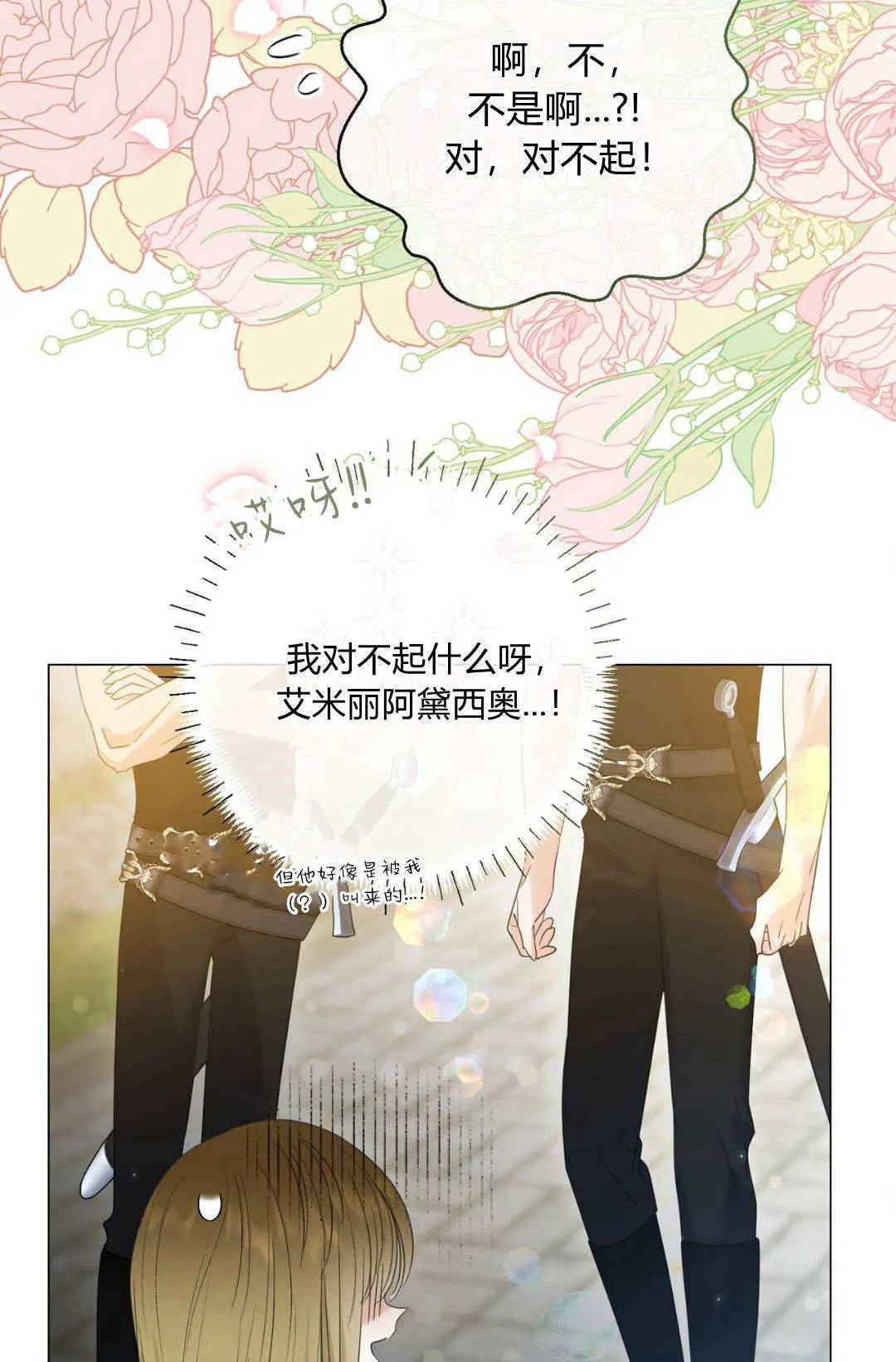 第33话26