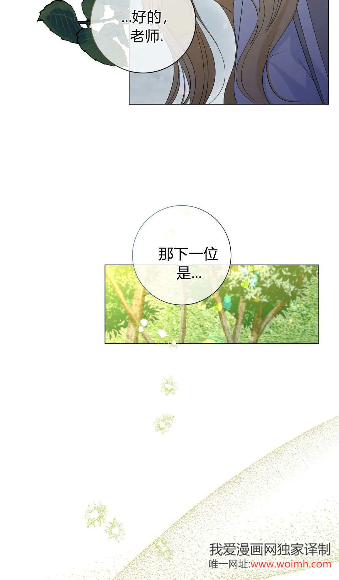 第32话54