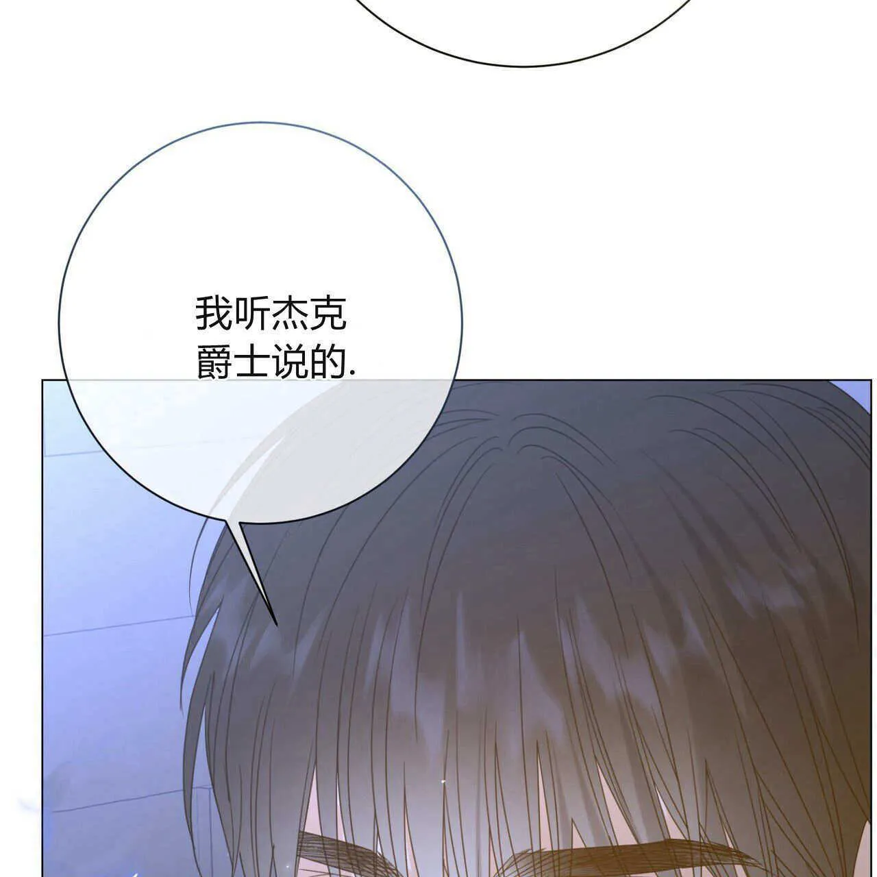 第24话59