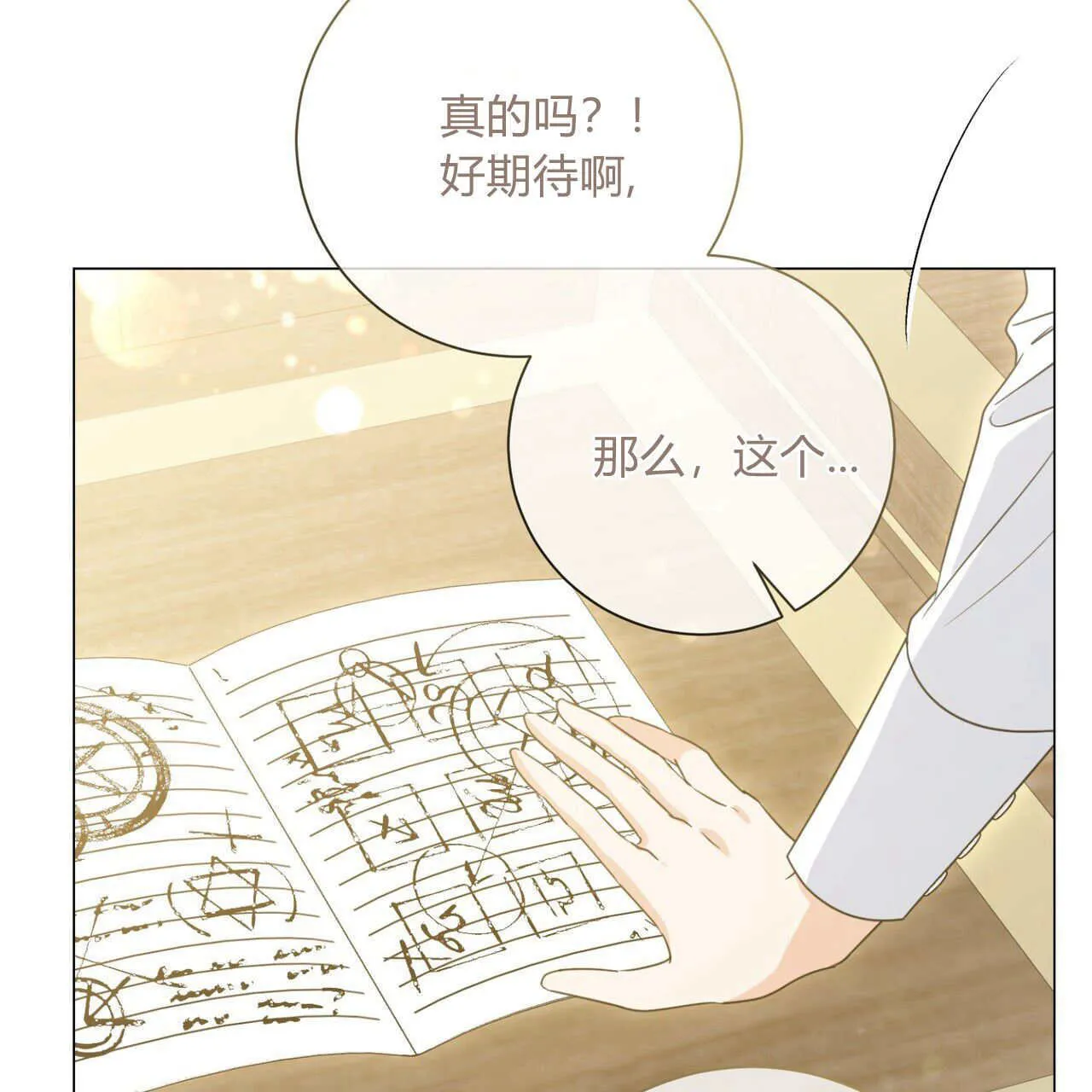 第21话17