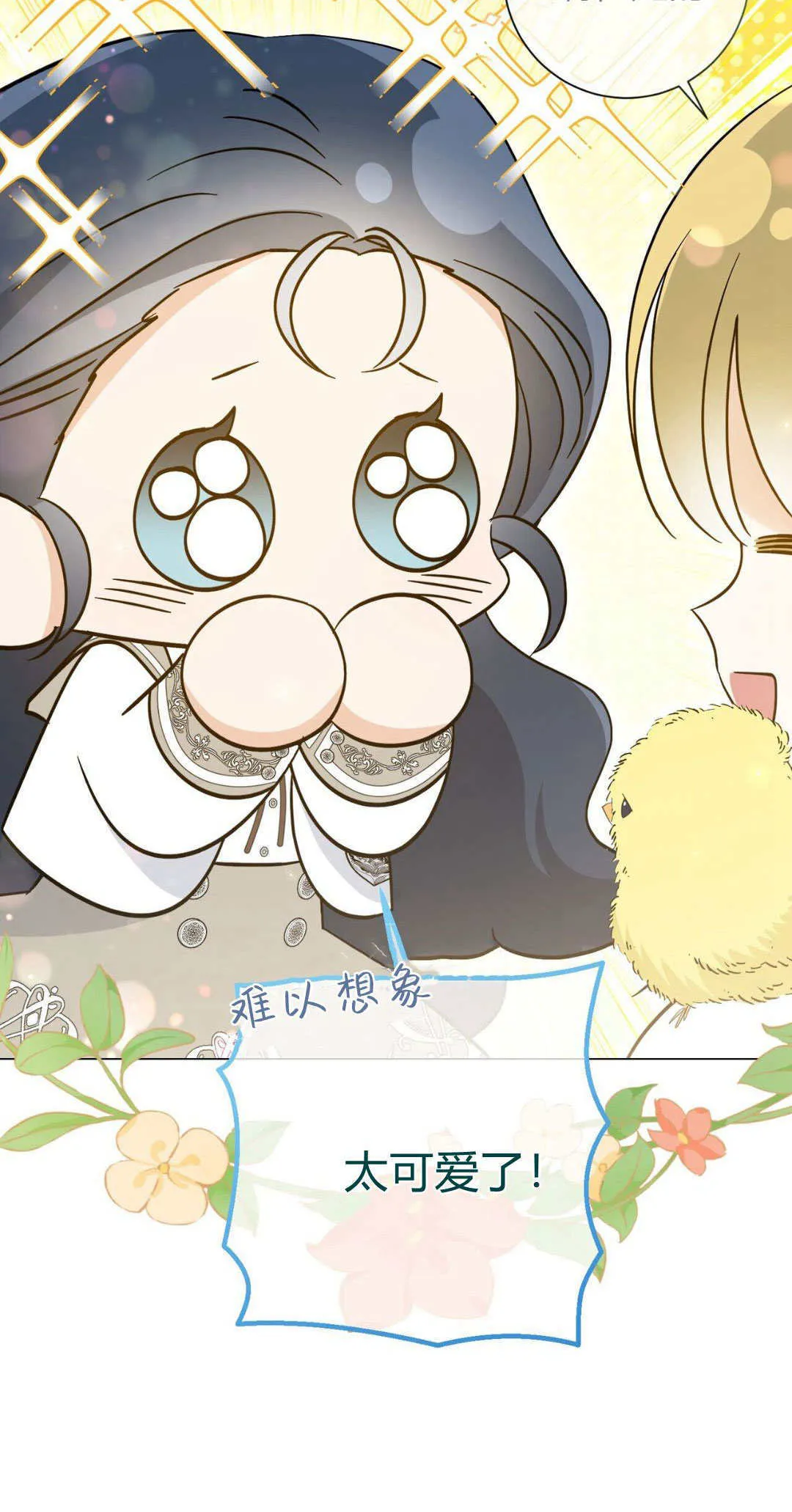 第35话49