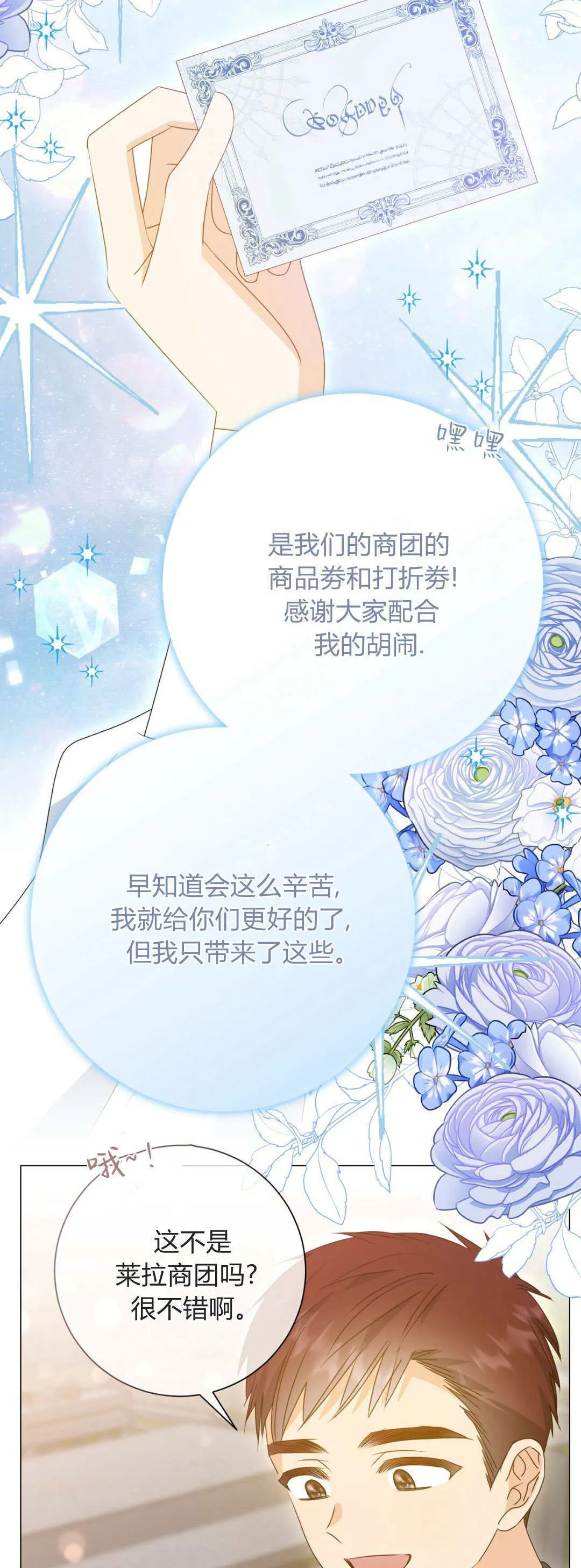 第40话41