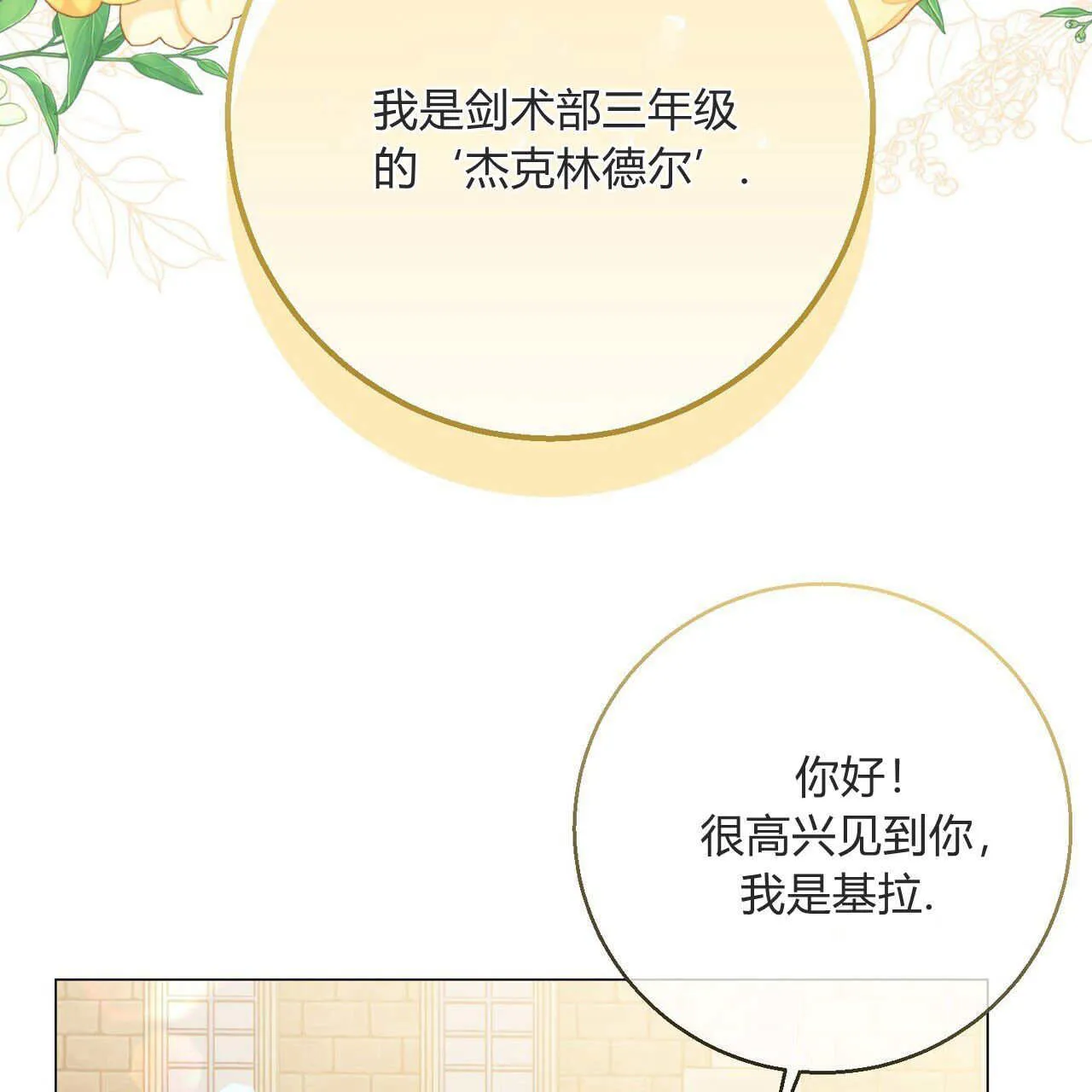 第21话116