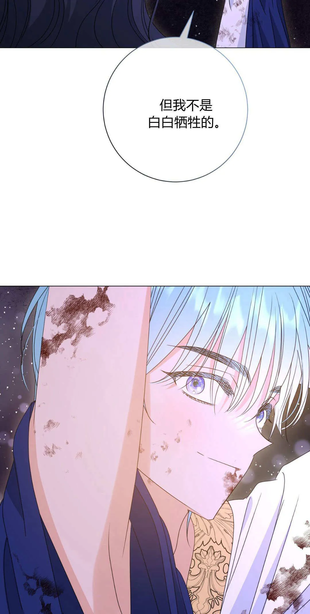 第42话16