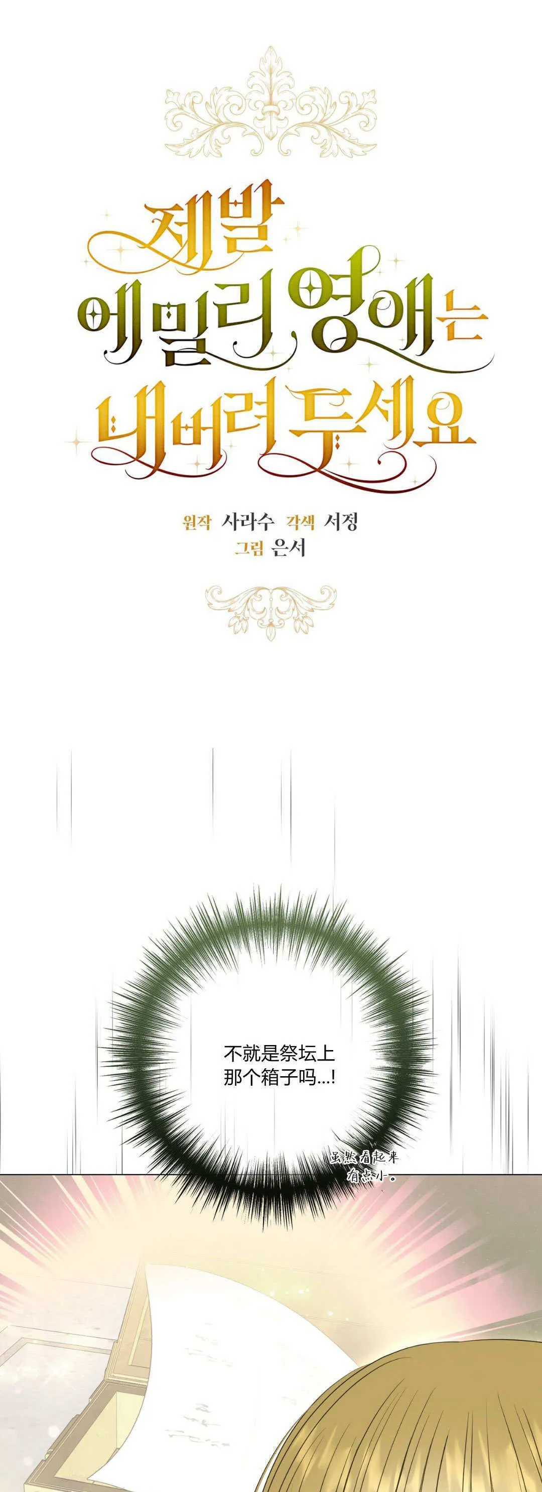 第42话2