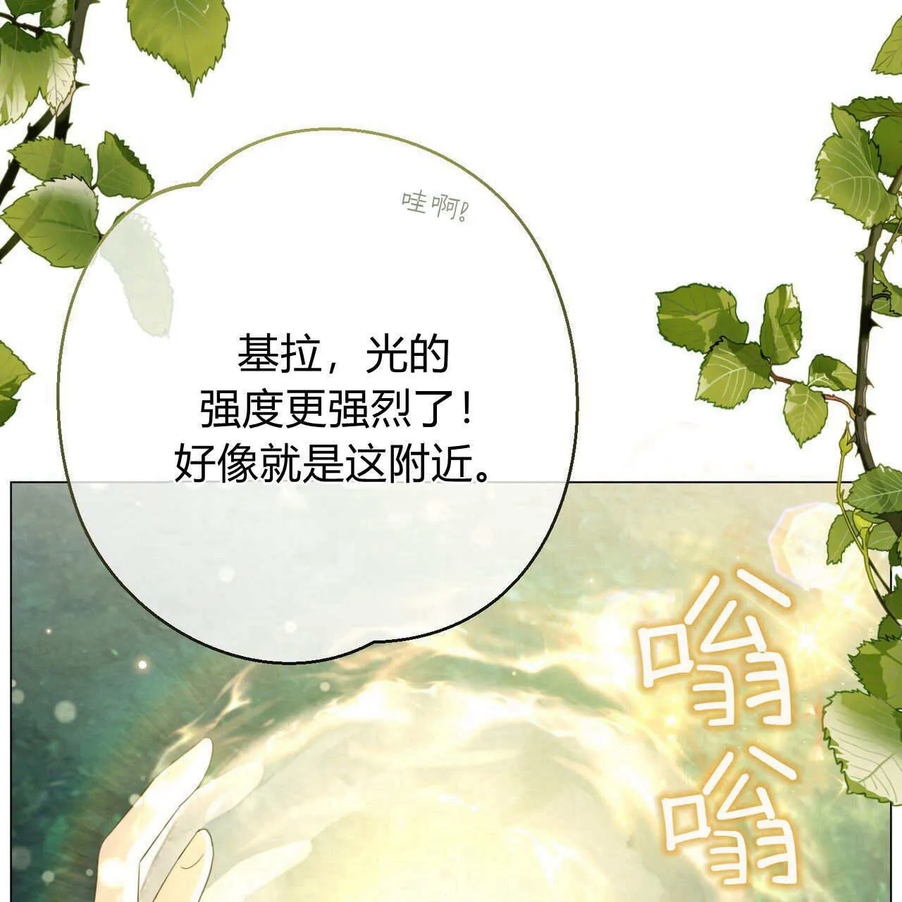 第22话52