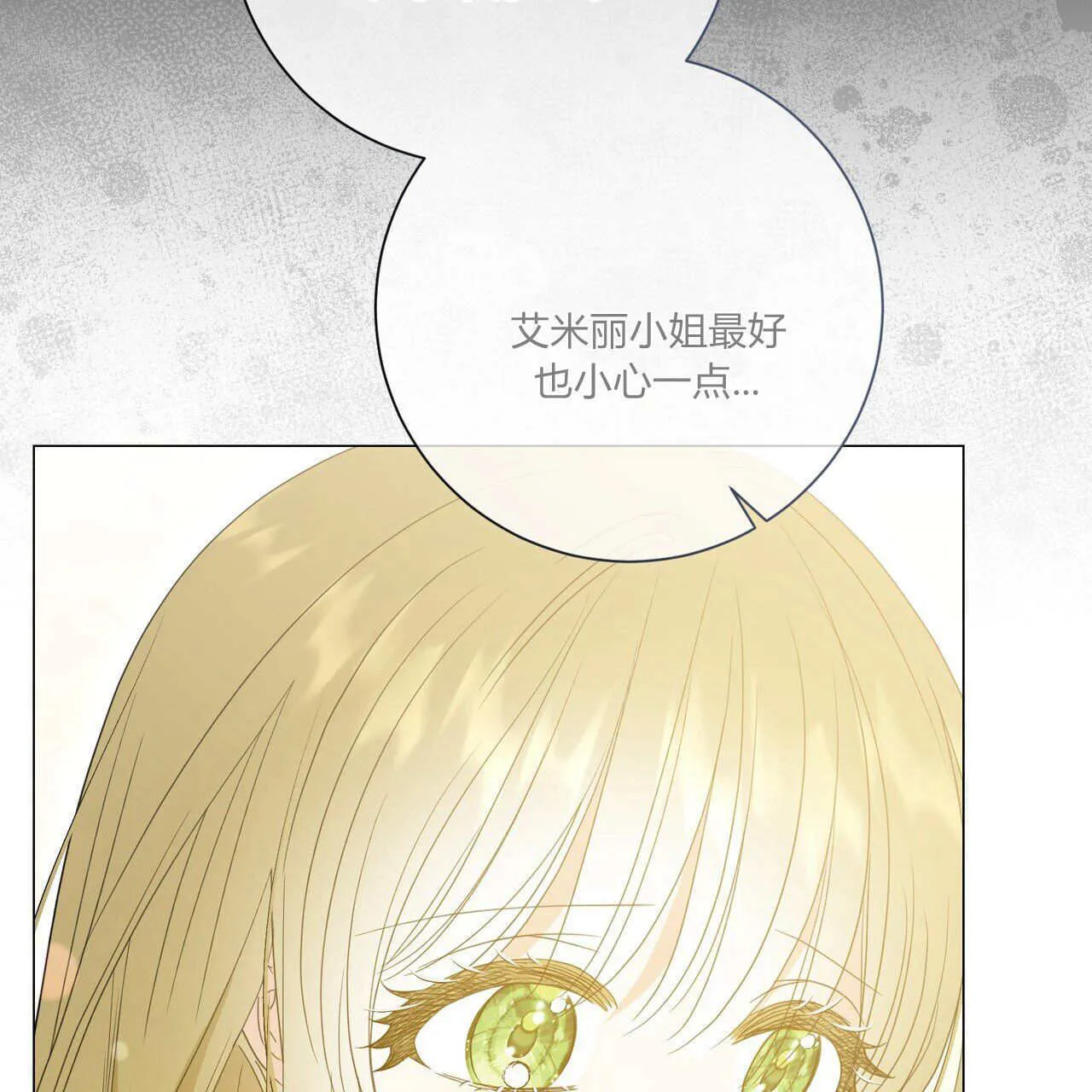 第31话53