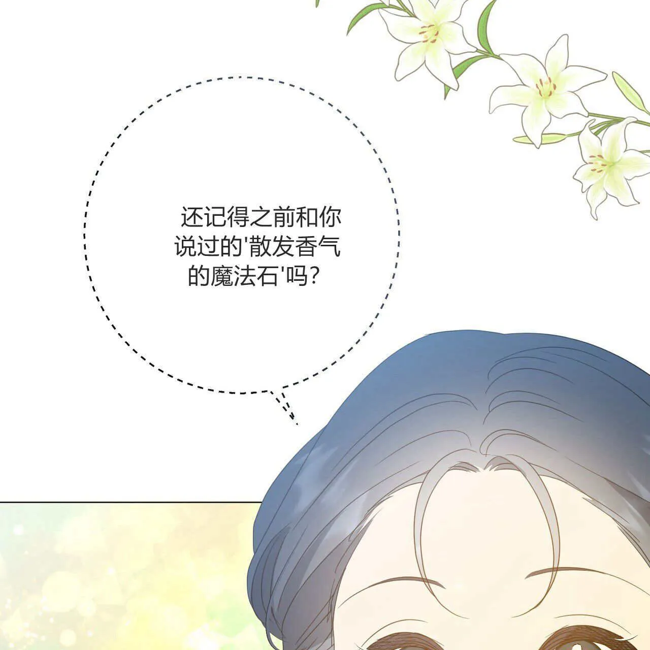 第31话114