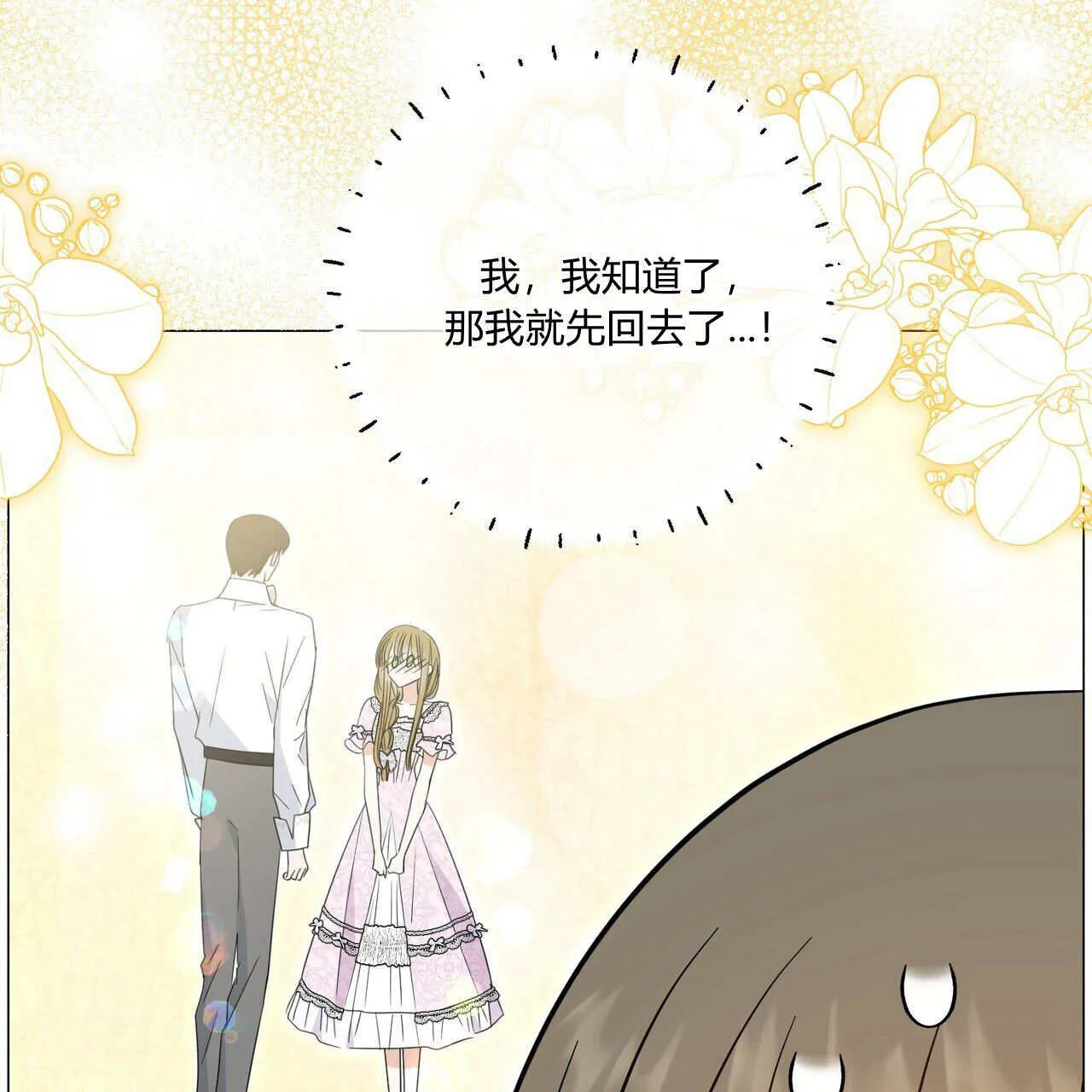 第30话101