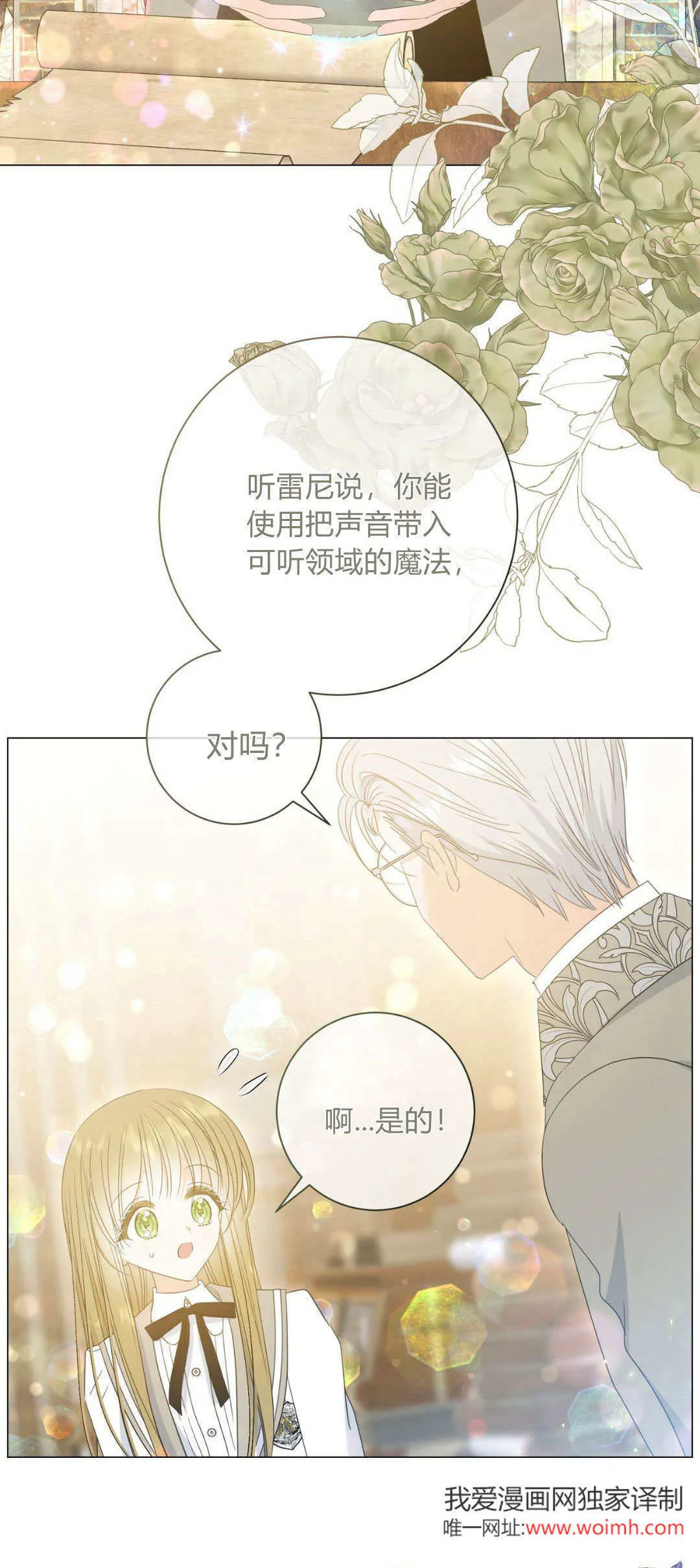 第37话5